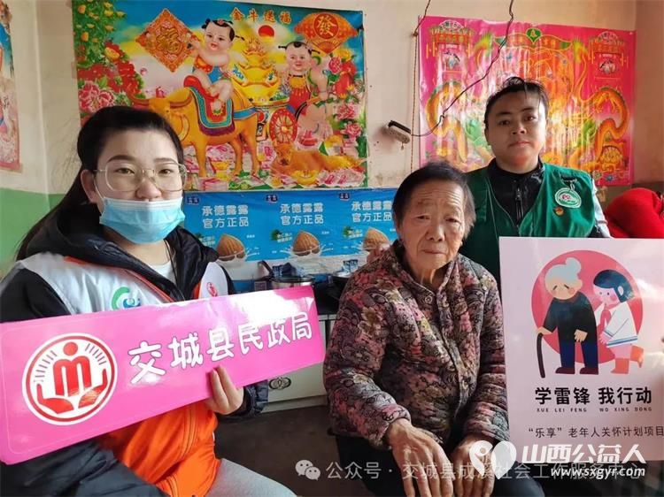 二月二龙抬头 义务理发暖心头 交城县成溪社会工作服务中心为水峪贯镇特困独居老年人提供免费理发活动 - 第1张 - 山西公益人 二月二龙抬头 义务理发暖心头 交城县成溪社会工作服务中心为水峪贯镇特困独居老年人提供免费理发活动 - 第1张