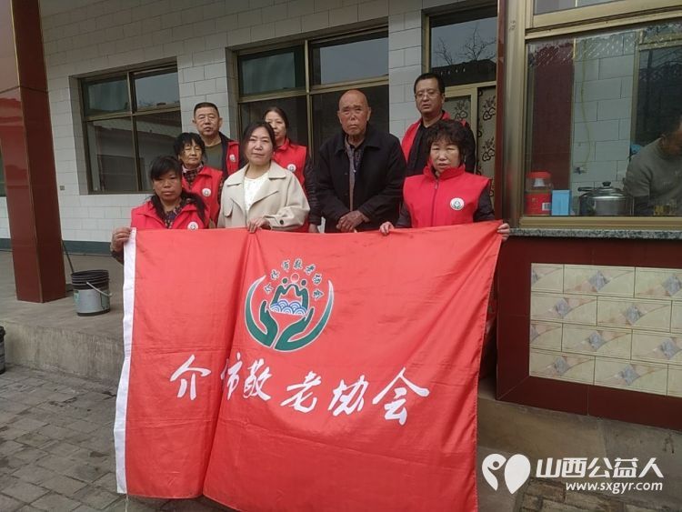 介休市敬老协会敬老爱老助老行动----张兰镇仙台村入户特困老人83岁李士旺家为老人包饺子 - 第1张 - 山西公益人 介休市敬老协会敬老爱老助老行动----张兰镇仙台村入户特困老人83岁李士旺家为老人包饺子 - 第1张