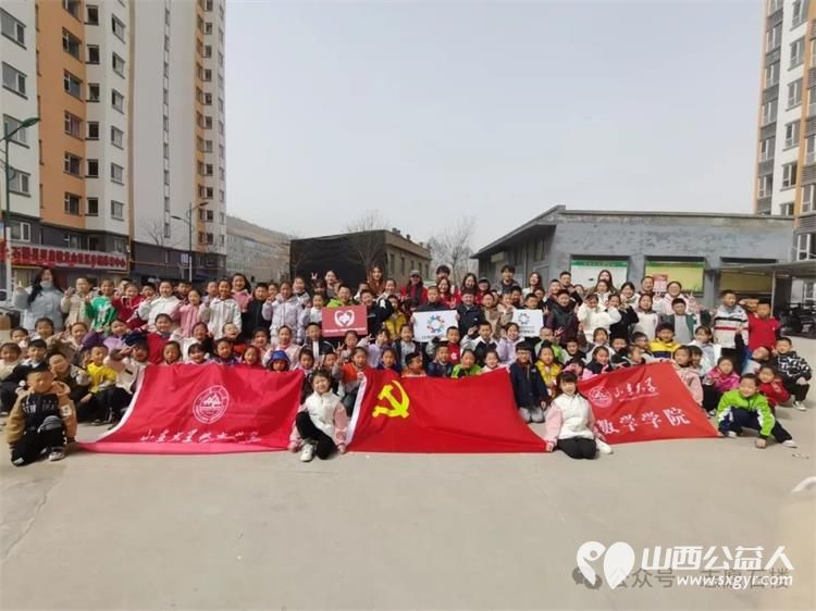 伙伴计划约定的力量 石楼县青年志愿者协会联合山东大学的学生在龙山社区成功举办了一场精彩纷呈的室外游园会活动 - 第1张