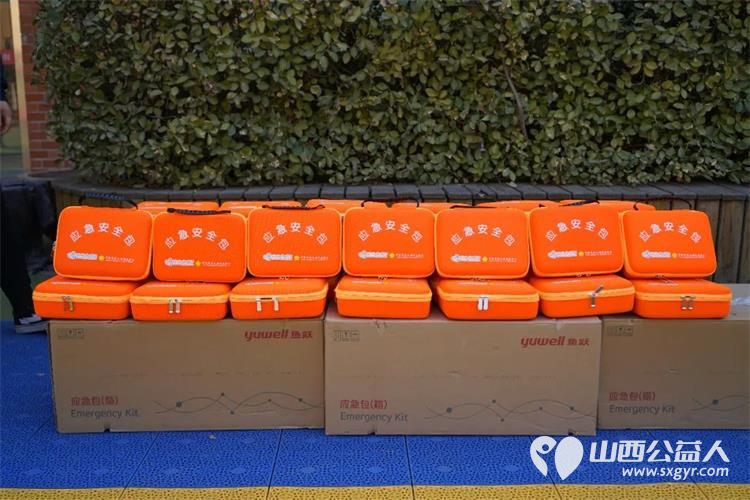 守护天使安全护航----集善残疾儿童助养项目 山西省残疾人福利基金会在迎泽区特殊教育中心学校举行了应急救护项目物资发放仪式 - 第4张