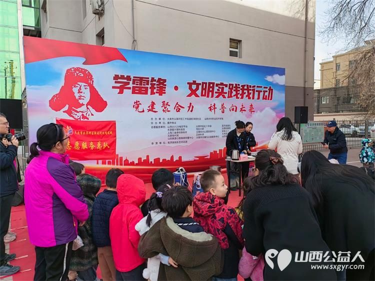 龙城义工联合尖草坪区汇丰街道乾泽园社区及自闭症大龄青年群体开展义卖、捐衣服书籍、学雷锋宣传活动 - 第2张 - 山西公益人 龙城义工联合尖草坪区汇丰街道乾泽园社区及自闭症大龄青年群体开展义卖、捐衣服书籍、学雷锋宣传活动 - 第2张