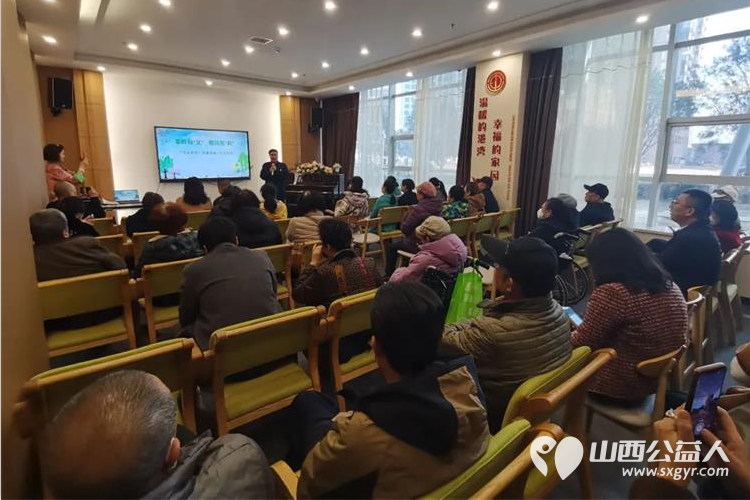 山西省残疾人福利基金会与太原市滨河果岭康养中心共同举办“果岭康养荟——名家做客”社区义诊活动 - 第7张