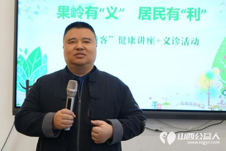 山西省残疾人福利基金会与太原市滨河果岭康养中心共同举办“果岭康养荟——名家做客”社区义诊活动 - 第5张