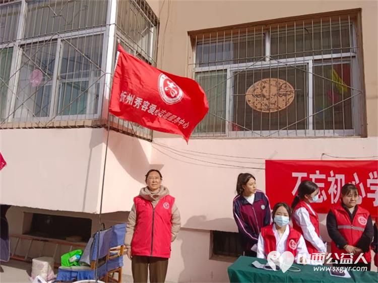 忻州市秀容公益服务中心携忻州第一职业中学的医学科学子和安康眼科医院的医生前往忻州市教育小区联合举办爱心义诊送健康活动 - 第3张 - 山西公益人 忻州市秀容公益服务中心携忻州第一职业中学的医学科学子和安康眼科医院的医生前往忻州市教育小区联合举办爱心义诊送健康活动 - 第3张