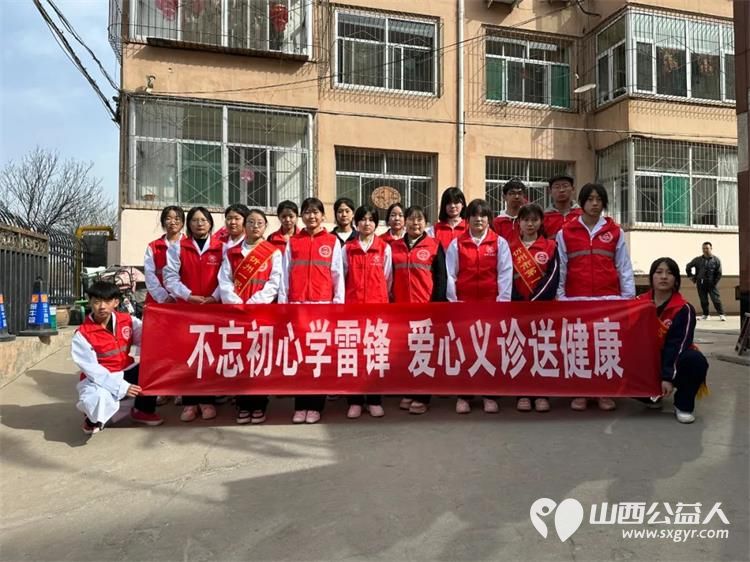 忻州市秀容公益服务中心携忻州第一职业中学的医学科学子和安康眼科医院的医生前往忻州市教育小区联合举办爱心义诊送健康活动 - 第14张 - 山西公益人 忻州市秀容公益服务中心携忻州第一职业中学的医学科学子和安康眼科医院的医生前往忻州市教育小区联合举办爱心义诊送健康活动 - 第14张