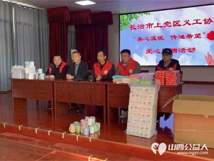 关爱特殊儿童守护健康成长----长治市上党区义工协会走进上党区特殊教育学校慰问残疾学生 - 第3张