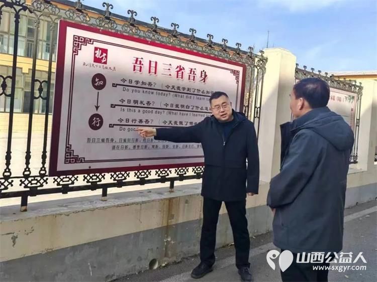 “中华武术进校园”正能量公益项目走进长治市屯留区李高学校，推动传统文化国粹武术进校 - 第5张