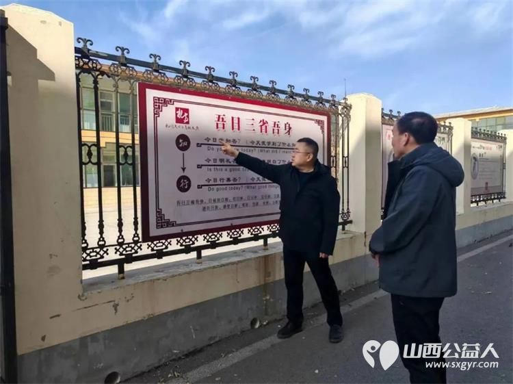 “中华武术进校园”正能量公益项目走进长治市屯留区李高学校，推动传统文化国粹武术进校 - 第4张