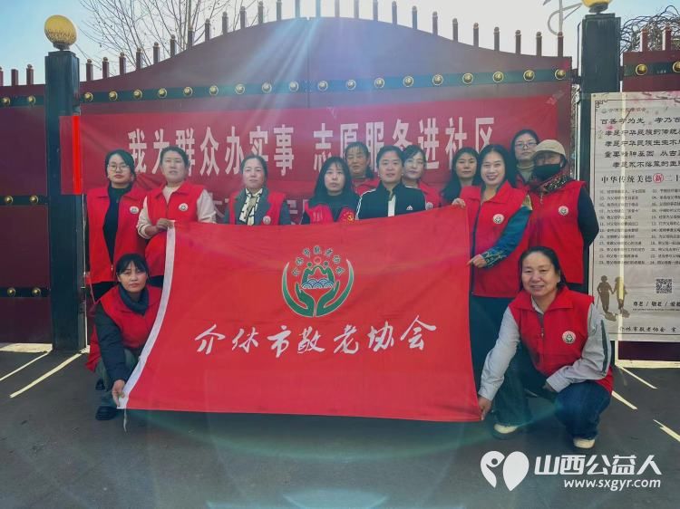 志愿服务进社区健康活动暖人心----介休市敬老协会西关街道文明北街社区为社区居民爱心理发、测量血压、测血糖、贴眼贴、测视力等 - 第1张 - 山西公益人 志愿服务进社区健康活动暖人心----介休市敬老协会西关街道文明北街社区为社区居民爱心理发、测量血压、测血糖、贴眼贴、测视力等 - 第1张