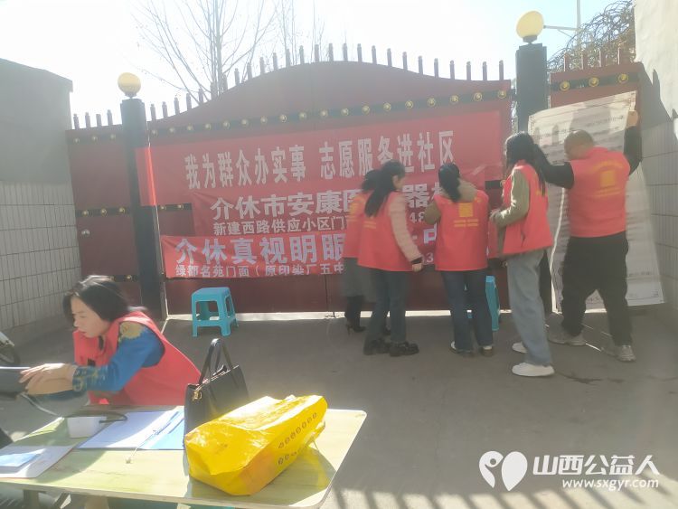 志愿服务进社区健康活动暖人心----介休市敬老协会西关街道文明北街社区为社区居民爱心理发、测量血压、测血糖、贴眼贴、测视力等 - 第3张 - 山西公益人 志愿服务进社区健康活动暖人心----介休市敬老协会西关街道文明北街社区为社区居民爱心理发、测量血压、测血糖、贴眼贴、测视力等 - 第3张