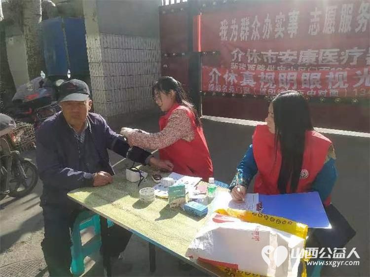 志愿服务进社区健康活动暖人心----介休市敬老协会西关街道文明北街社区为社区居民爱心理发、测量血压、测血糖、贴眼贴、测视力等 - 第12张 - 山西公益人 志愿服务进社区健康活动暖人心----介休市敬老协会西关街道文明北街社区为社区居民爱心理发、测量血压、测血糖、贴眼贴、测视力等 - 第12张