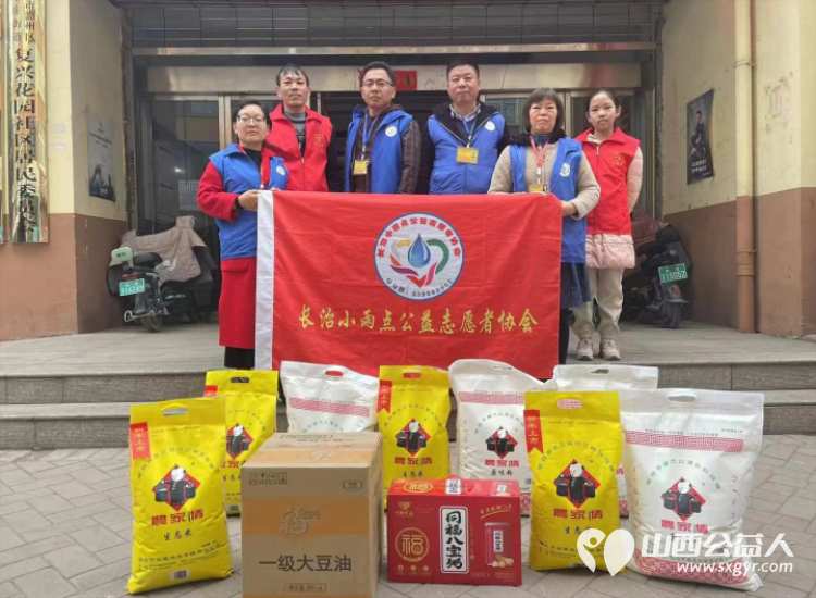 长治小雨点公益志愿者协会组织志愿者走进复兴花园看望残疾人和孤寡老人 - 第1张