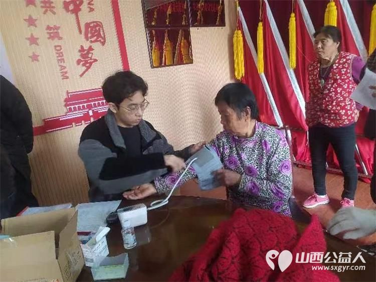 介休市敬老协会敬老爱老助老行动组织志愿者去义棠镇北角头村开展走乡村送温暖公益活动 - 第9张 - 山西公益人 介休市敬老协会敬老爱老助老行动组织志愿者去义棠镇北角头村开展走乡村送温暖公益活动 - 第9张