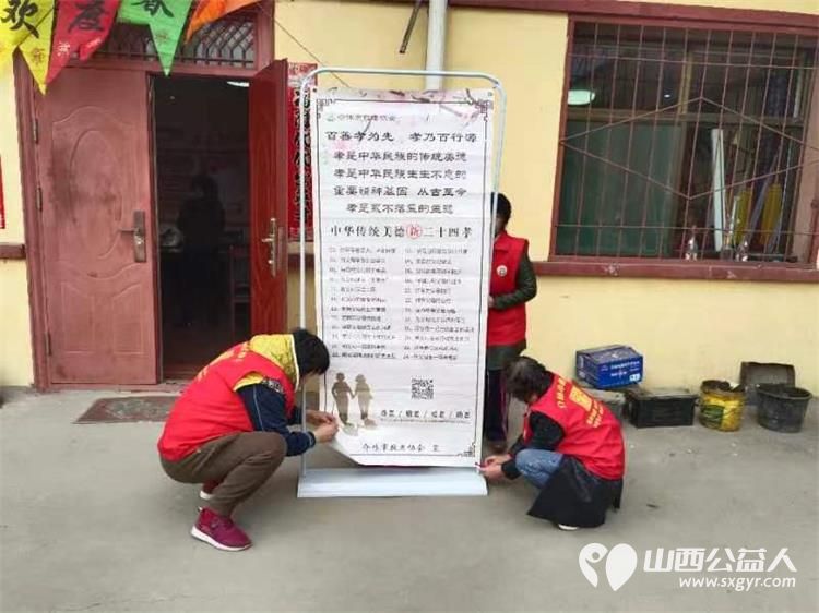 介休市敬老协会敬老爱老助老行动组织志愿者去义棠镇北角头村开展走乡村送温暖公益活动 - 第24张 - 山西公益人 介休市敬老协会敬老爱老助老行动组织志愿者去义棠镇北角头村开展走乡村送温暖公益活动 - 第24张