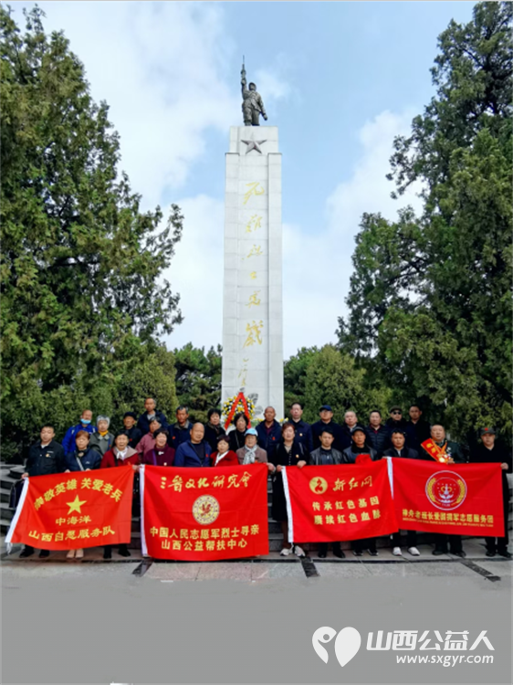 中华三晋公益烈士寻亲中心，新红网等一起走进太原郑村烈士陵园缅怀革命英烈 - 第9张