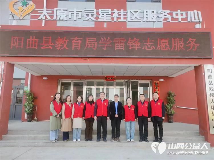 阳曲县教育局学雷锋志愿活动在太原市灵星社区康复中心举行志愿者们走进课堂带着孩子们一起上音乐课美术课游戏课 - 第1张 - 山西公益人 阳曲县教育局学雷锋志愿活动在太原市灵星社区康复中心举行志愿者们走进课堂带着孩子们一起上音乐课美术课游戏课 - 第1张