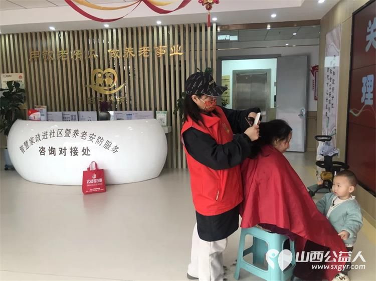 长治市阳光困境儿童帮扶协会赴长治市潞洲区八一社区居家养老服务中心开展义务理发活动 - 第6张