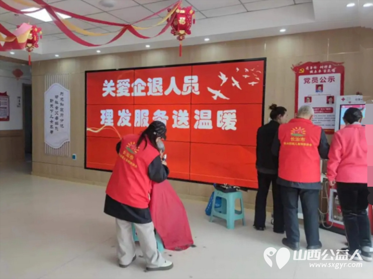 长治市阳光困境儿童帮扶协会赴长治市潞洲区八一社区居家养老服务中心开展义务理发活动 - 第7张