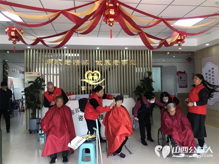 长治市阳光困境儿童帮扶协会赴长治市潞洲区八一社区居家养老服务中心开展义务理发活动 - 第1张