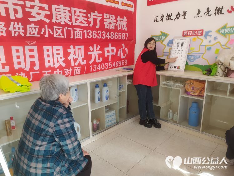 介休市敬老协会“孝善行”活动走进北坛街道花园街社区为社区居民爱心理发测听力测量血压测血糖贴眼贴测视力等 - 第24张 - 山西公益人 介休市敬老协会“孝善行”活动走进北坛街道花园街社区为社区居民爱心理发测听力测量血压测血糖贴眼贴测视力等 - 第24张