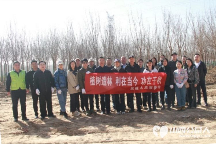 民建太原市委会赴杏花岭区山河公园开展义务植树暨在庙碉纪念石碑前清明节悼念烈士活动 - 第1张 - 山西公益人 民建太原市委会赴杏花岭区山河公园开展义务植树暨在庙碉纪念石碑前清明节悼念烈士活动 - 第1张