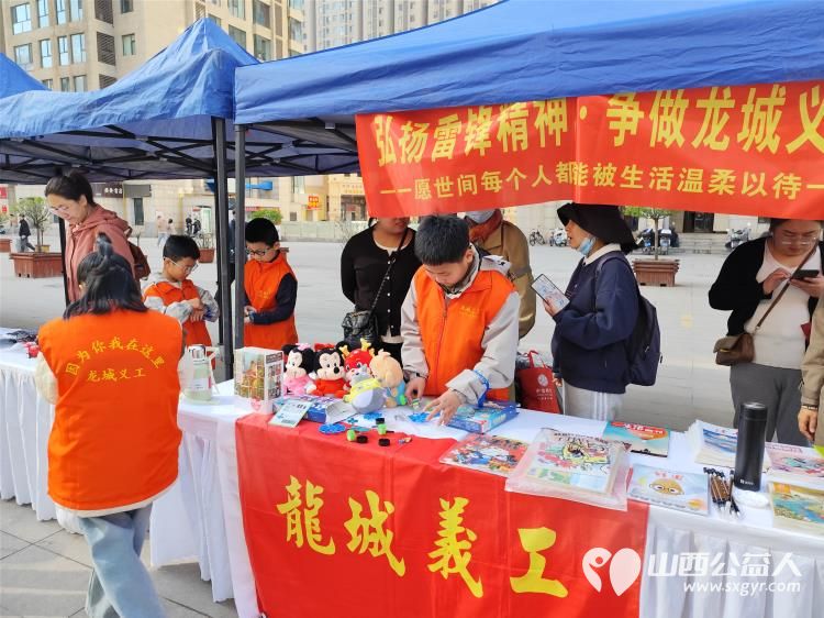 太原市龙城义工组织志愿者参加太原市2024年关爱孤独症公益活动 - 第1张