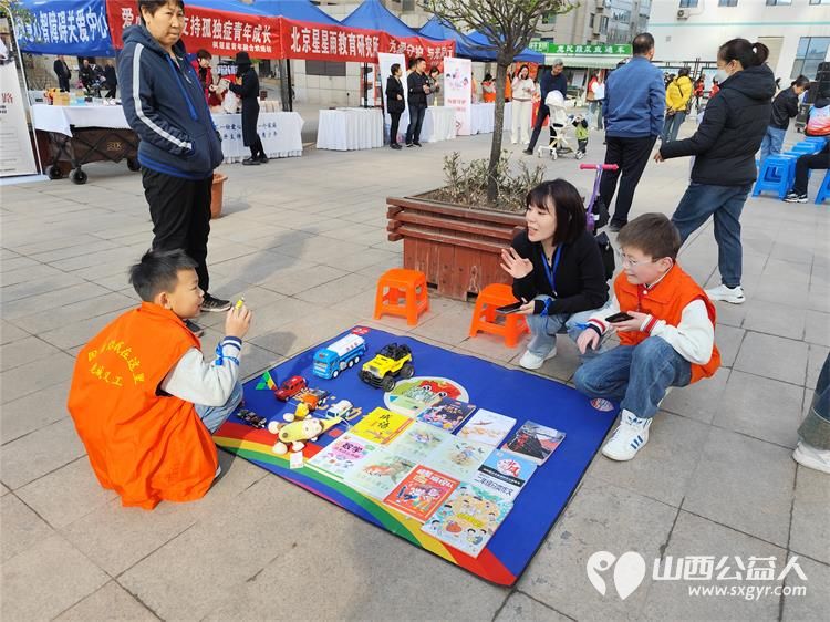 太原市龙城义工组织志愿者参加太原市2024年关爱孤独症公益活动 - 第11张