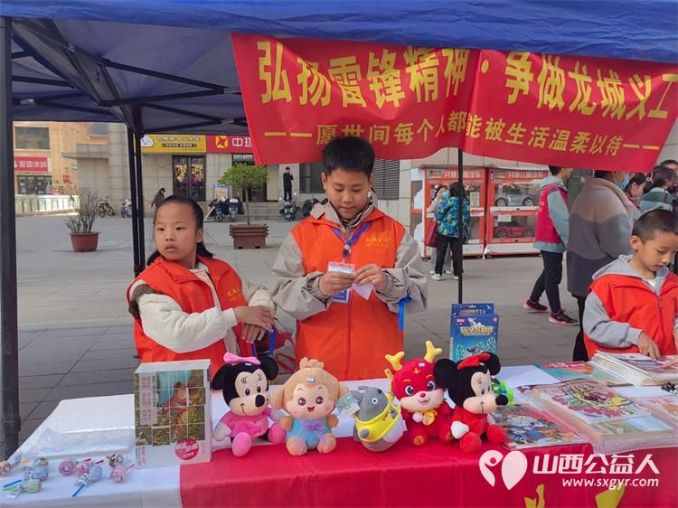 太原市龙城义工组织志愿者参加太原市2024年关爱孤独症公益活动 - 第6张