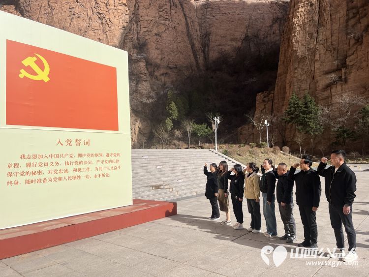 2024年潞城区社会组织综合党委党员教育培训、潞城区正能量公益协会党支部全体党员以及积极分子参加了培训 - 第18张 - 山西公益人 2024年潞城区社会组织综合党委党员教育培训、潞城区正能量公益协会党支部全体党员以及积极分子参加了培训 - 第18张