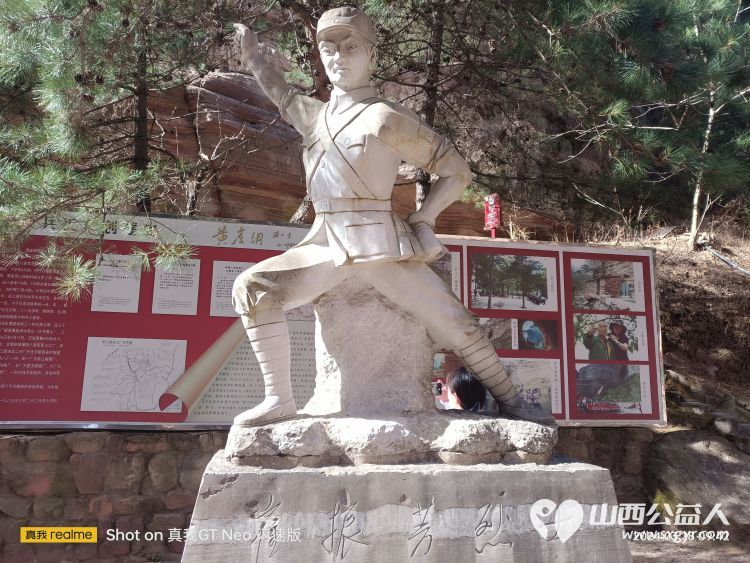 2024年潞城区社会组织综合党委党员教育培训、潞城区正能量公益协会党支部全体党员以及积极分子参加了培训 - 第10张 - 山西公益人 2024年潞城区社会组织综合党委党员教育培训、潞城区正能量公益协会党支部全体党员以及积极分子参加了培训 - 第10张