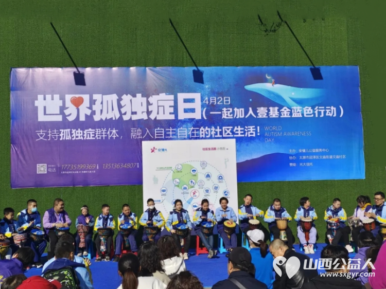 世界孤独症日公益倡导活动----太原市安健儿创办人容容妈的致辞 - 第3张