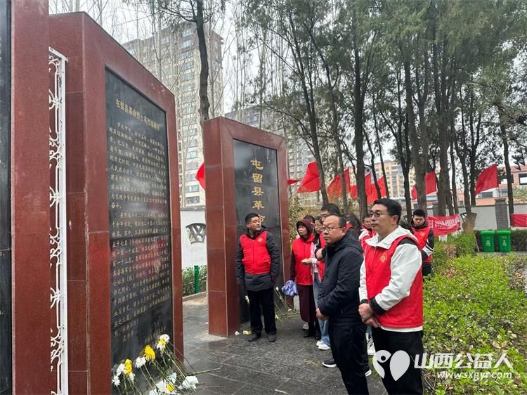 屯留正能量公益协会组织爱心志愿者来到屯留烈士陵园进行清明缅怀先烈扫墓公益活动 - 第4张 - 山西公益人 屯留正能量公益协会组织爱心志愿者来到屯留烈士陵园进行清明缅怀先烈扫墓公益活动 - 第4张
