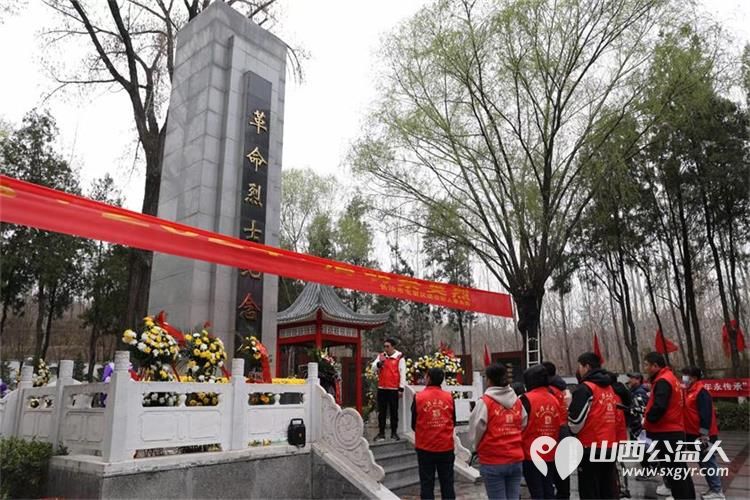 屯留正能量公益协会组织爱心志愿者来到屯留烈士陵园进行清明缅怀先烈扫墓公益活动 - 第5张 - 山西公益人 屯留正能量公益协会组织爱心志愿者来到屯留烈士陵园进行清明缅怀先烈扫墓公益活动 - 第5张