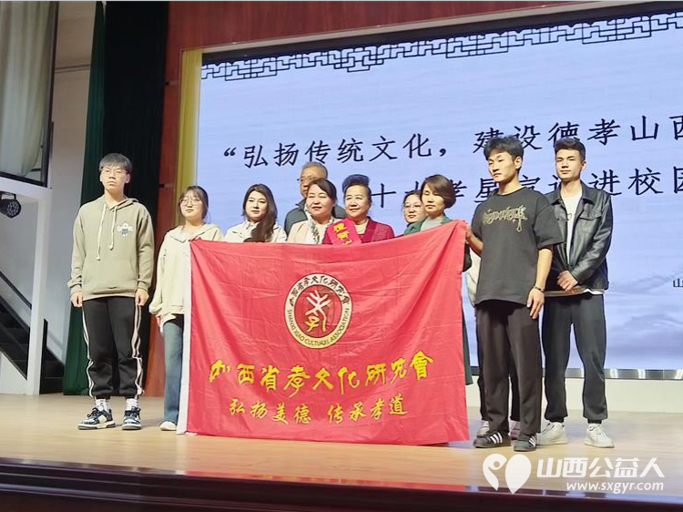 山西十大孝星宣讲走进山西政法干部学院中国好人李丽珠宣讲了孝心事迹 - 第1张 - 山西公益人 山西十大孝星宣讲走进山西政法干部学院中国好人李丽珠宣讲了孝心事迹 - 第1张