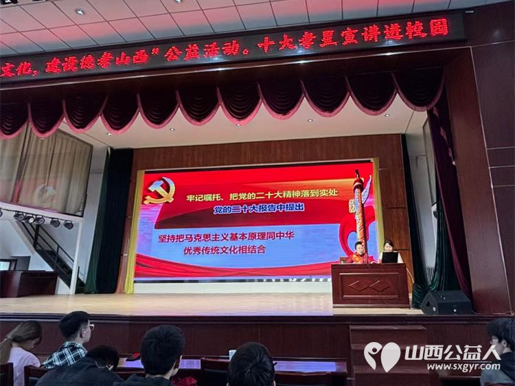 山西十大孝星宣讲走进山西政法干部学院中国好人李丽珠宣讲了孝心事迹 - 第5张 - 山西公益人 山西十大孝星宣讲走进山西政法干部学院中国好人李丽珠宣讲了孝心事迹 - 第5张