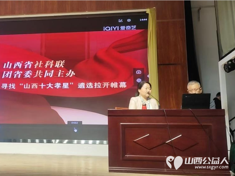 山西十大孝星宣讲走进山西政法干部学院中国好人李丽珠宣讲了孝心事迹 - 第9张 - 山西公益人 山西十大孝星宣讲走进山西政法干部学院中国好人李丽珠宣讲了孝心事迹 - 第9张