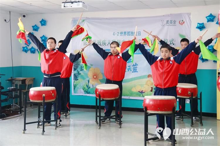 太原市灵星社区服务中心阳曲县残疾人康复中心4.2世界孤独症日农疗园地启动仪式 - 第2张 - 山西公益人 太原市灵星社区服务中心阳曲县残疾人康复中心4.2世界孤独症日农疗园地启动仪式 - 第2张