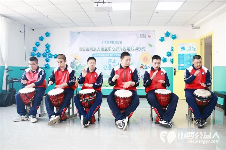 太原市灵星社区服务中心阳曲县残疾人康复中心4.2世界孤独症日农疗园地启动仪式 - 第1张 - 山西公益人 太原市灵星社区服务中心阳曲县残疾人康复中心4.2世界孤独症日农疗园地启动仪式 - 第1张