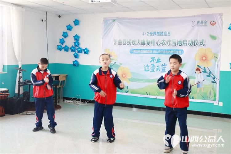 太原市灵星社区服务中心阳曲县残疾人康复中心4.2世界孤独症日农疗园地启动仪式 - 第4张 - 山西公益人 太原市灵星社区服务中心阳曲县残疾人康复中心4.2世界孤独症日农疗园地启动仪式 - 第4张