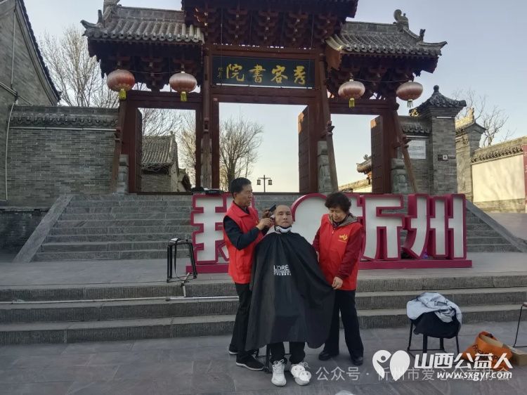 “爱心义剪进古城,一言一行靓秀容”忻州市爱心公益协会学雷锋月系列活动 - 第6张 - 山西公益人 “爱心义剪进古城,一言一行靓秀容”忻州市爱心公益协会学雷锋月系列活动 - 第6张
