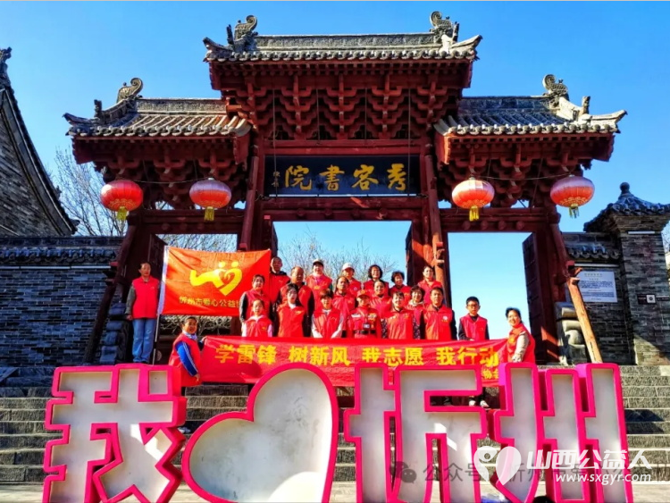 “爱心义剪进古城,一言一行靓秀容”忻州市爱心公益协会学雷锋月系列活动 - 第1张 - 山西公益人 “爱心义剪进古城,一言一行靓秀容”忻州市爱心公益协会学雷锋月系列活动 - 第1张