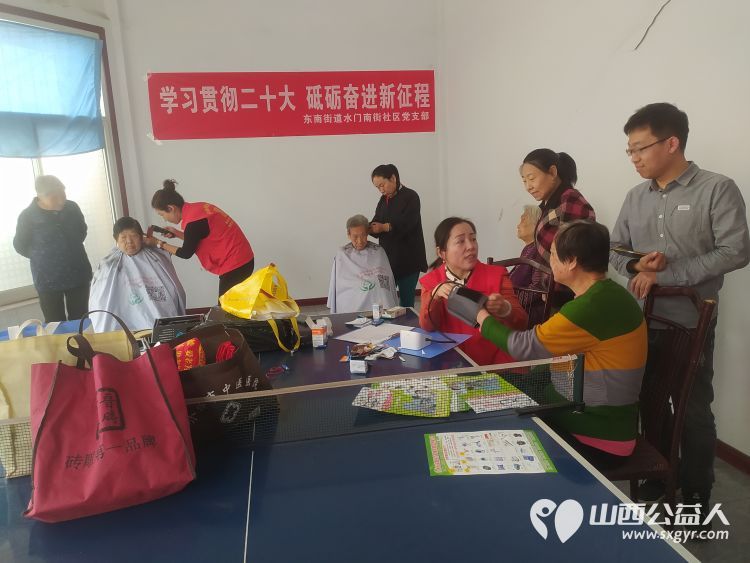 志愿服务进社区健康活动暖人心----介休市敬老协会去东南街道水门南街社区为社区居民爱心理发义诊 - 第11张 - 山西公益人 志愿服务进社区健康活动暖人心----介休市敬老协会去东南街道水门南街社区为社区居民爱心理发义诊 - 第11张