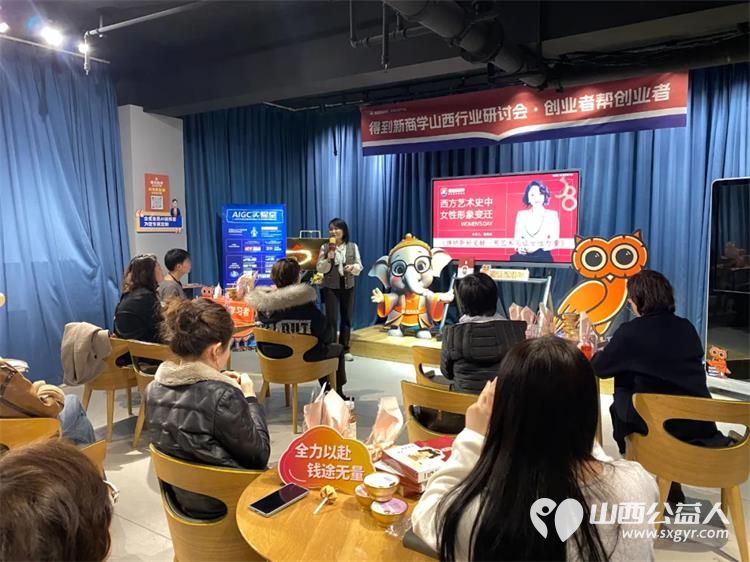 小店区首创“妇女微家” 打造服务妇女儿童特色品牌为妇女儿童提供无微不至的用心、贴心、暖心服务 - 第4张 - 山西公益人 小店区首创“妇女微家” 打造服务妇女儿童特色品牌为妇女儿童提供无微不至的用心、贴心、暖心服务 - 第4张