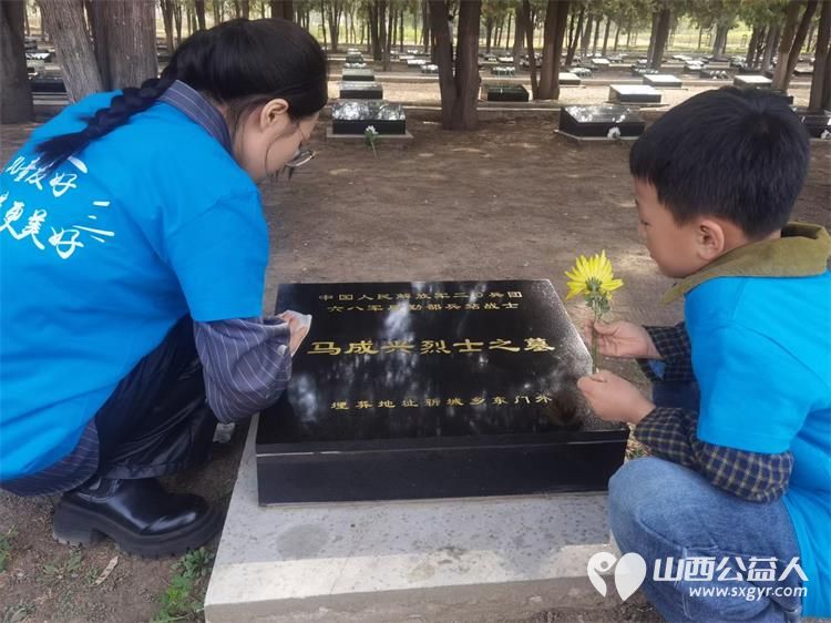 太原市儿童义工团组织志愿者家庭在双塔烈士陵园举行缅怀先烈致敬英雄祭扫活动 - 第13张