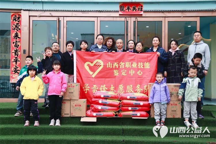 山西省职业技能鉴定中心来太原市灵星孤独症中心看望孩子们陪伴孩子们的康复训练 - 第1张 - 山西公益人 山西省职业技能鉴定中心来太原市灵星孤独症中心看望孩子们陪伴孩子们的康复训练 - 第1张