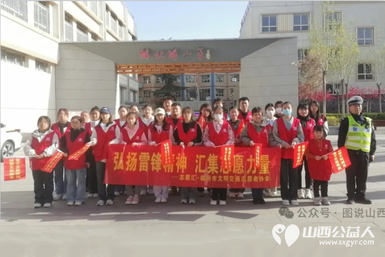 临汾市文明交通志愿者协会与交警共同携手为考生创造安全的交通环境提供保驾护航的服务 - 第1张