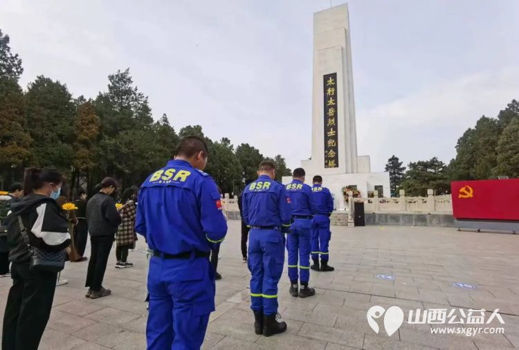崇尚英雄缅怀革命先烈丨长治蓝天救援队到太行太岳烈士陵园开展“清明祭英烈”活动 - 第3张