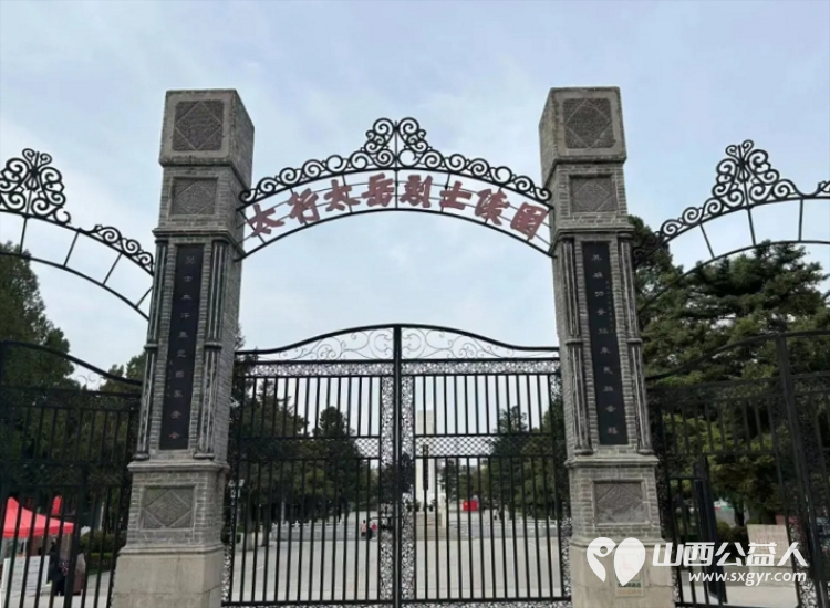 崇尚英雄缅怀革命先烈丨长治蓝天救援队到太行太岳烈士陵园开展“清明祭英烈”活动 - 第2张