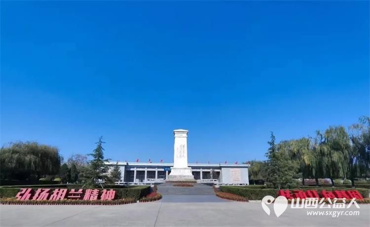 正能量公益文水联络站及清徐正能量救援队的志愿者前往刘胡兰纪念馆开展祭扫活动 - 第3张