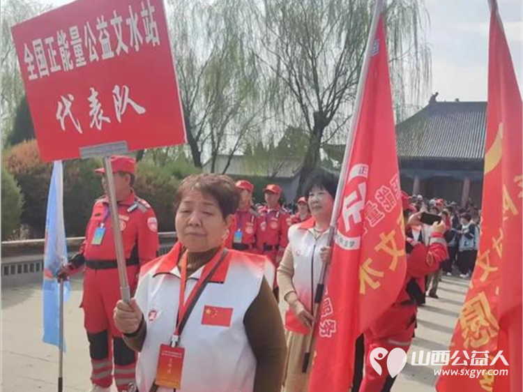 正能量公益文水联络站及清徐正能量救援队的志愿者前往刘胡兰纪念馆开展祭扫活动 - 第8张